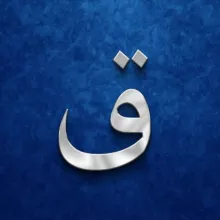 Видео Корана | @ayatikorana