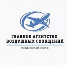 АВИАКАССА АВИАБИЛЕТЫ ЖД БИЛЕТЫ СУБСИДИИ ТУРЫ ГАВС ЯКУТИЯ ЗАРЕЧНЫЕ УЛУСЫ НИЖНИЙ БЕСТЯХ ✈🚉☀️🌴🌊