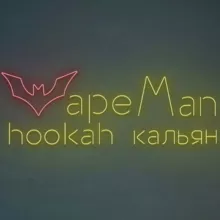 VapeMan Набережные Челны