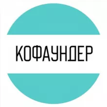 Кофаундер | Обзоры стартапов и венчурных сделок