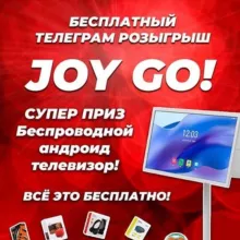 Joy Go