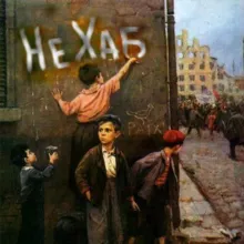 Не Хабар? Атырау.