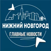 Нижний Новгород • Инсайд