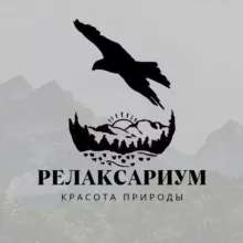 Красота природы. Релаксариум😊☺️