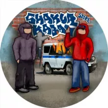 SHAKUR KABAN STORE