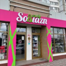 Soblazn beauty