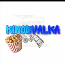 KINO SVALKA