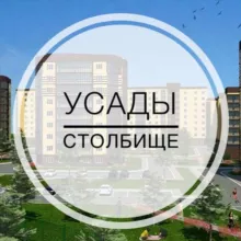 Usady116