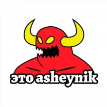 Уютный чат бессмертных