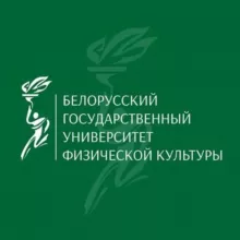 БГУФК_НОВОСТИ