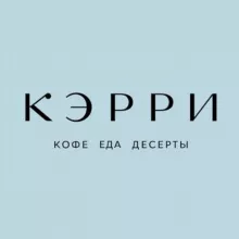 КЭРРИ 💙 Кафе САМАРА
