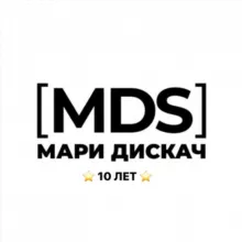 МАРИ ДИСКАЧ [MDS]