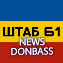 БЕЖЕНЦЫ ДОНБАСС/РОСТОВСКАЯ ОБЛАСТЬ
