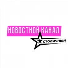 ЖК СТОЛИЧНЫЙ | НОВОСТИ