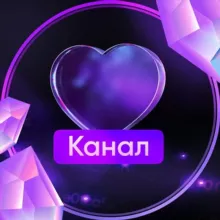 Канал