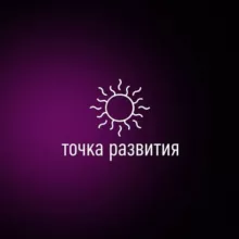 На Wildberries с «Точкой Развития»