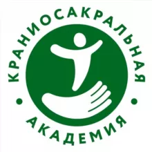 Краниосакральная Академия