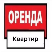 Нерухомість від власника та АН