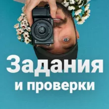 Задания для марафона AMLAB