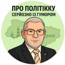 Rubin tbc 🇺🇦