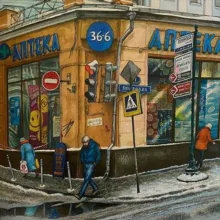 Москва районы чат