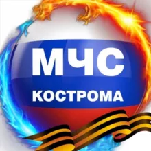 МЧС Костромской области
