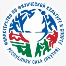 Минспорт Якутии