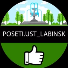 ПоСети Усть-Лабинск