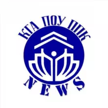 КГА ПОУ «ППК» NEWS