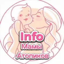 INFO✨Атопический дерматит ✨