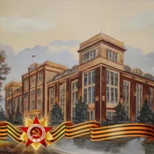 Калининградский областной суд