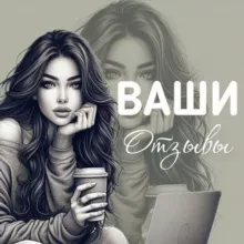 ОТЗЫВЫ FABERLIC 🛍 телега товаров