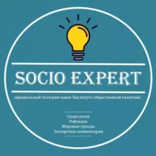 SocioExpert