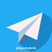 Телеграм Учебник ️