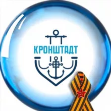 Кронштадтский район Санкт-Петербурга