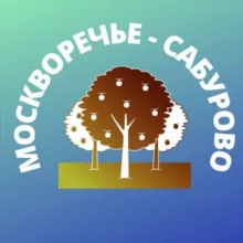Москворечье-Сабурово