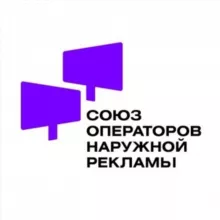 Операторы наружной рекламы России