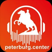 Петербург.Центр