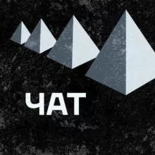 Война близко?