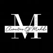 Awaitors of Mahdi (a.s)