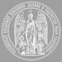Российская Академия Живописи Ваяния и Зодчества Ильи Глазунова | РАЖВиЗ