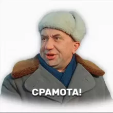 SRAMOTA_FM 18+