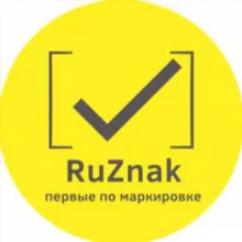 Чат Честный Знак | Сертификаты | Декларации для WILDBERRIES (ВАЙЛДБЕРИЗ) OZON RuZnak