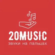 20Music