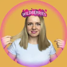Mila_WBexpert про бизнес на Wildberries