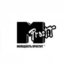 Молодость простит! 8 марта!