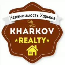 Недвижимость Харьков 🏠