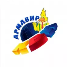 АРМАВИР-КВН 🦁