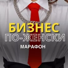 Ꮇᴀᴩᴀɸᴏн БИЗᎻᎬᏟ ПᏫ-ЖᎬᎻᏟᏦИ👠