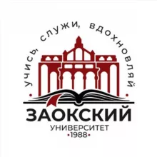 Заокский университет